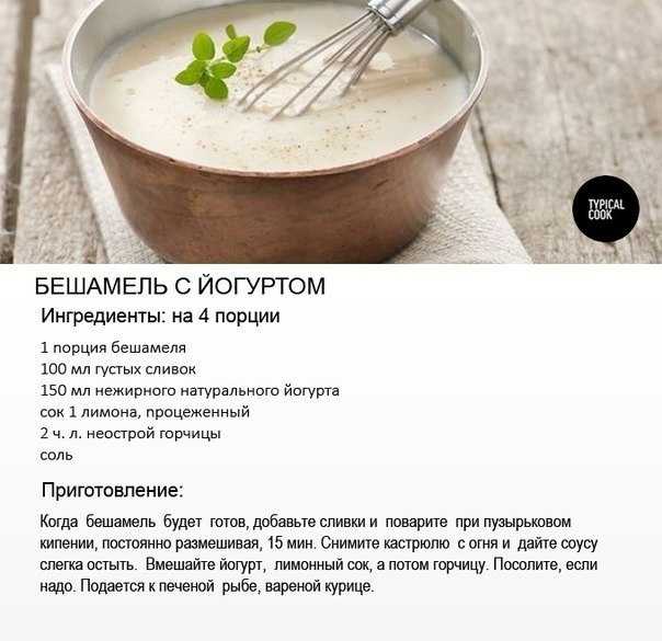 Ореховый соус: самые популярные рецепты