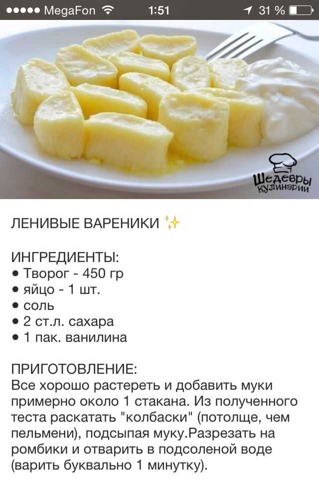 Вареники с картошкой и жареным луком