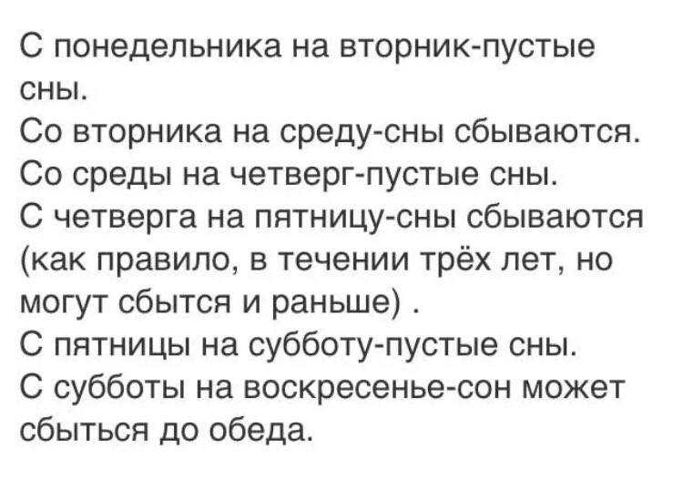Сонник помидоры - к чему снятся женщине, мужчине, что значит сон