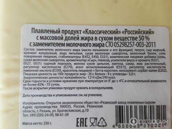 Как отличить хороший сыр от подделки
