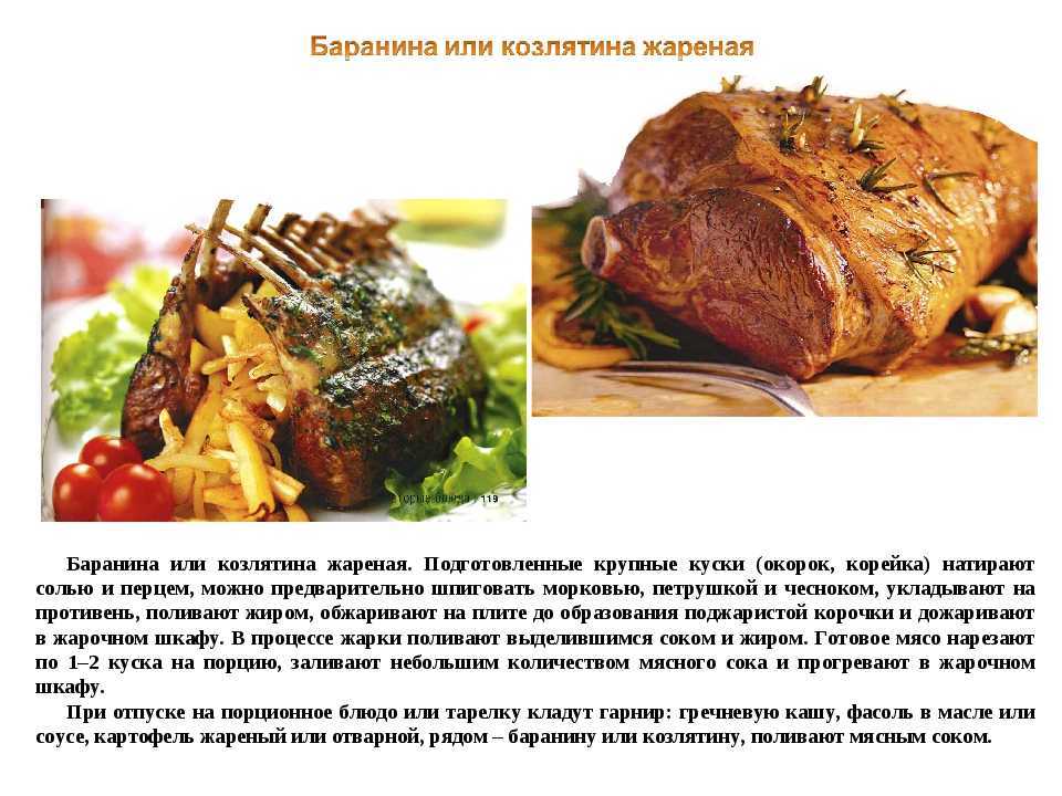 Баранина тушеная - 70 рецептов приготовления пошагово - 1000.menu