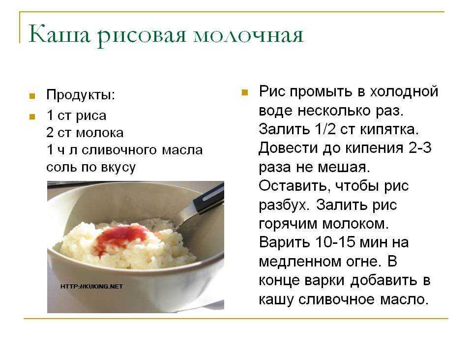 Как варить горошницу  в кастрюле, микроволновке, пароварке?