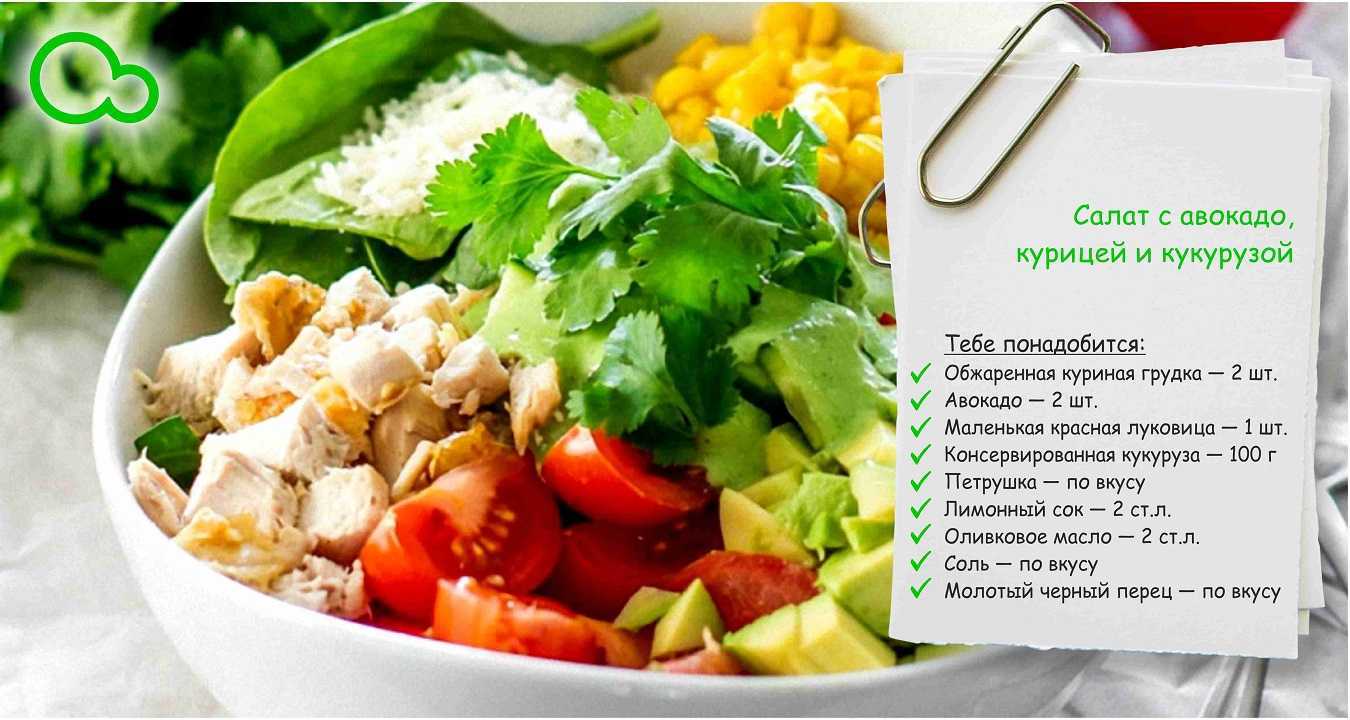 20 вкусных салатов с красной фасолью для всей семьи