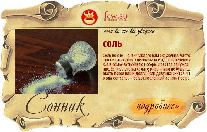 К чему снится помидоры?