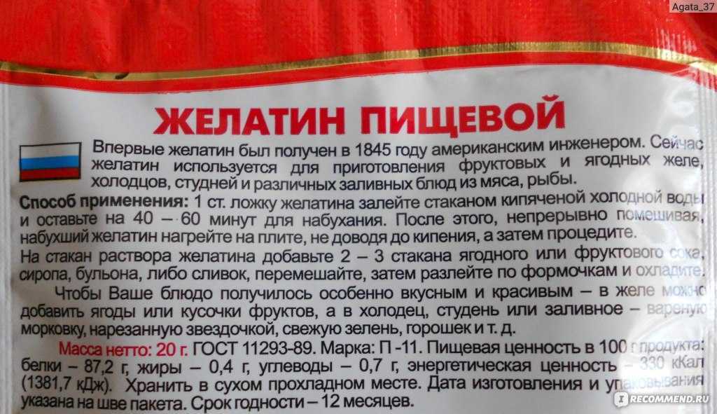 Заливное из рыбы: какая рыба лучше для заливного, простые и вкусные рецепты