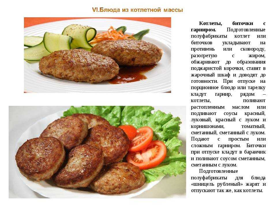 20 рецептов куриных котлет, которые сможет приготовить каждый