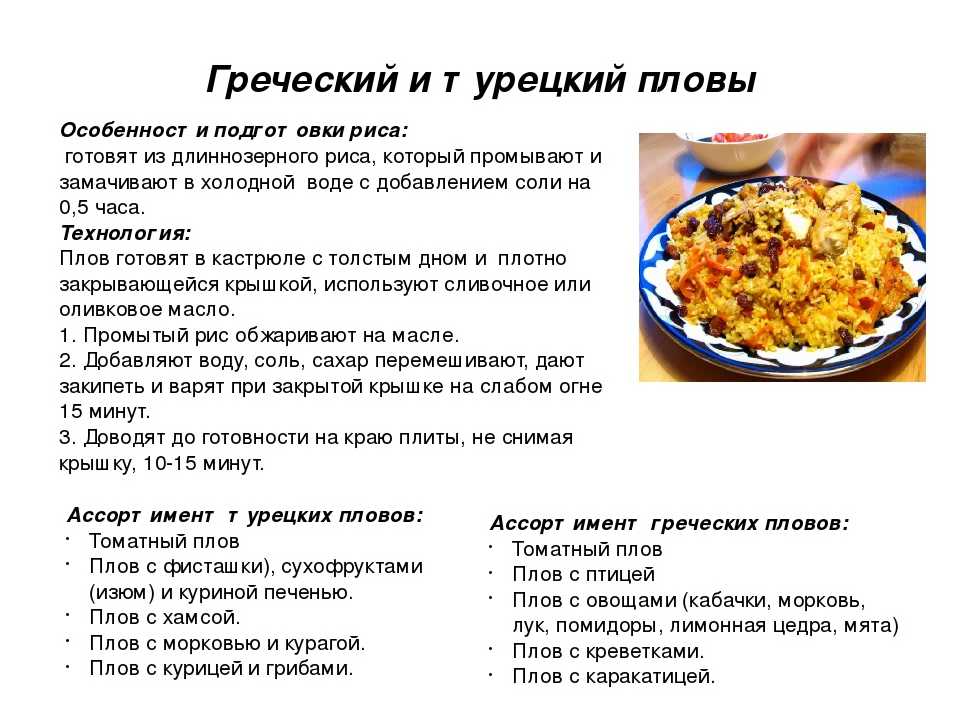 Плов из баранины в домашних условиях — вкусный пошаговый рецепт