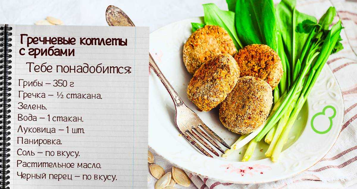 Соус для каши гречневой с грибами и беконом