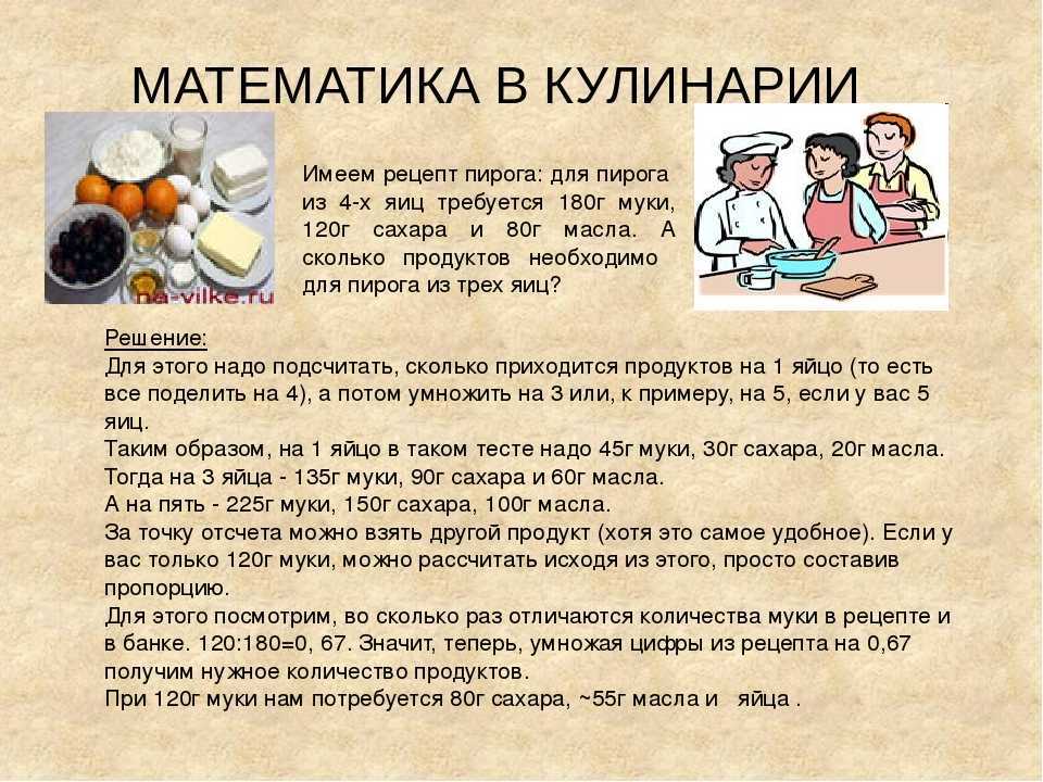 Блюда из батона: пошаговый рецепт с описанием и фото, особенности приготовления