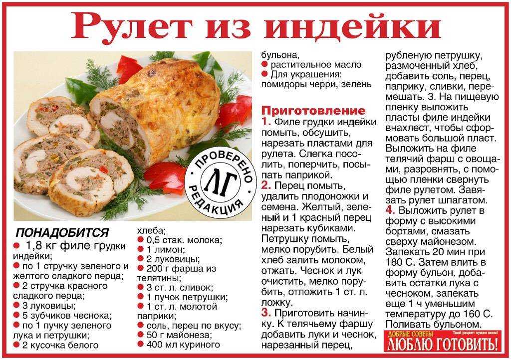 Мясное пюре из индейки до года  с использованием: индейка,вода,масло растительное Мясное пюре из индейки до года ребёнку приготовить проще простого в домашних условиях Для первого прикорма лучше выбирать индейку или кролика