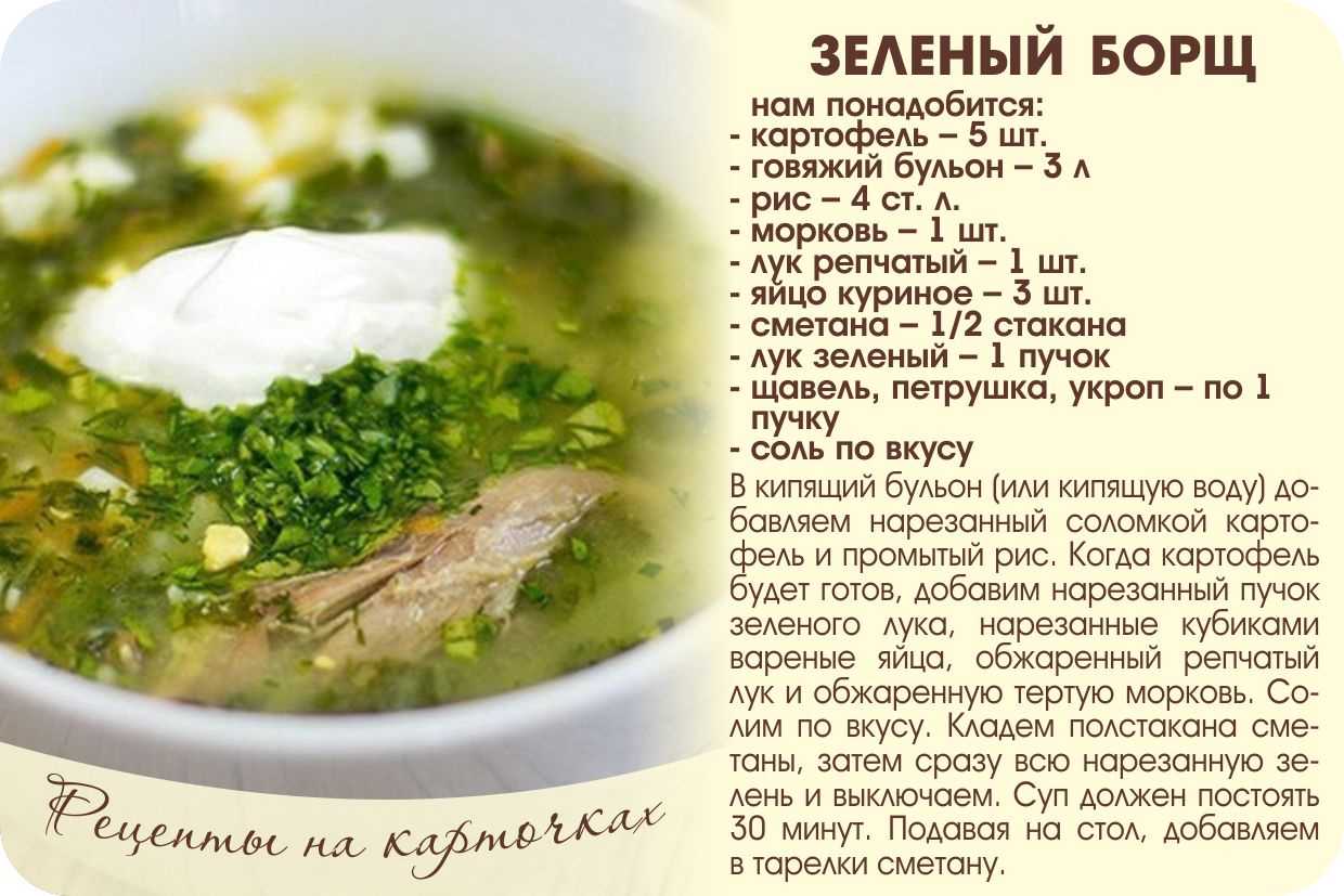 Суимоно суп: топ рецепт вкусного бульона, состав ,калорйиность