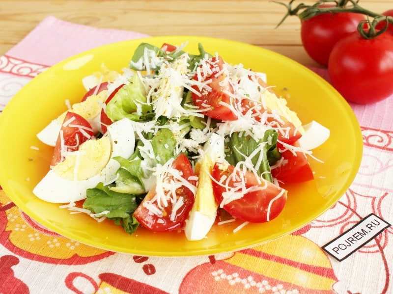 Салат с помидорами, сыром и яйцами пошаговый рецепт
