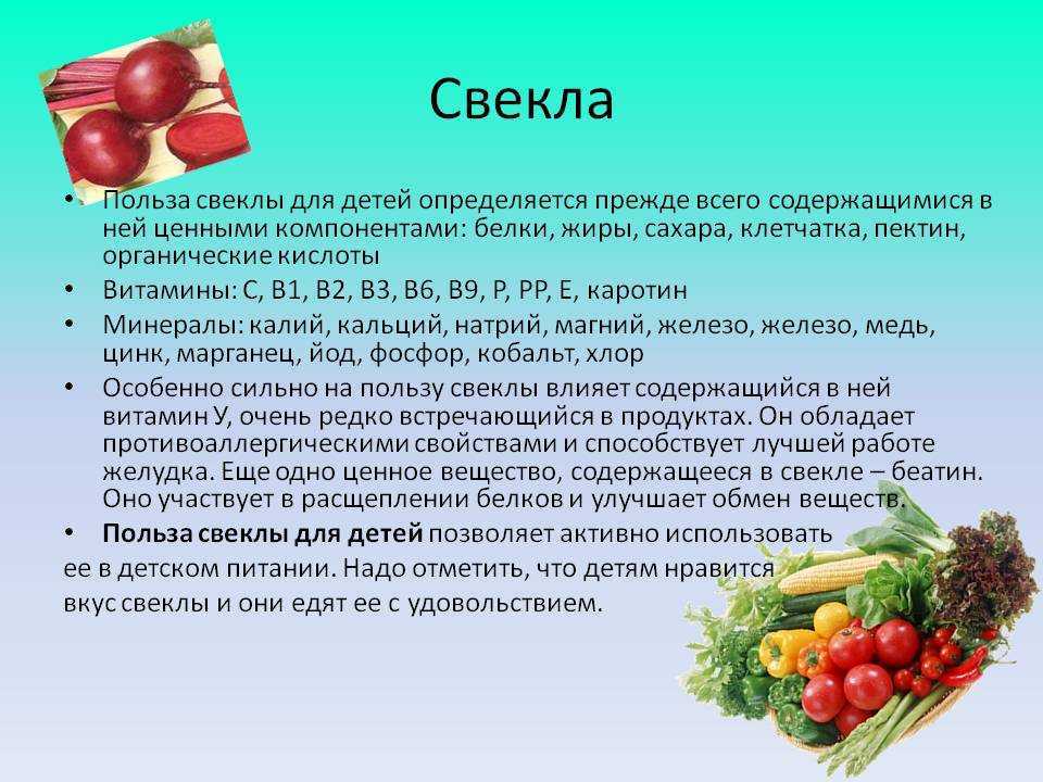 Сок из свеклы: как приготовить целебный напиток из красного овоща и его ботвы, как его правильно пить