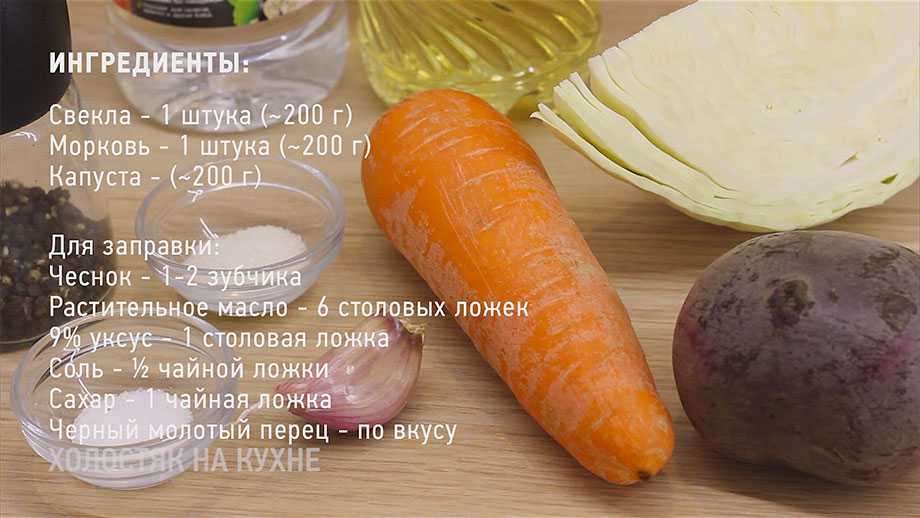 Сварить морковь в микроволновке быстро в пакете для салата