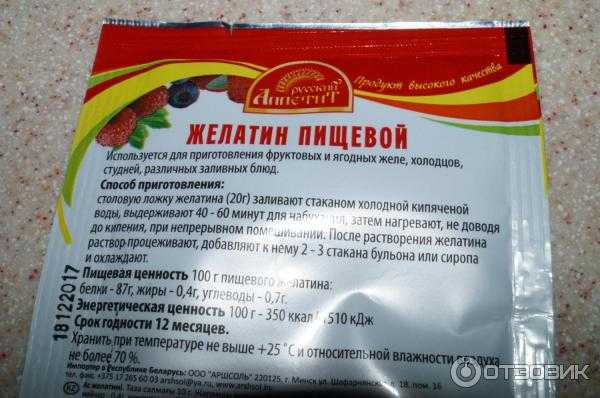 Заливное из языка с желатином рецепты пошагово