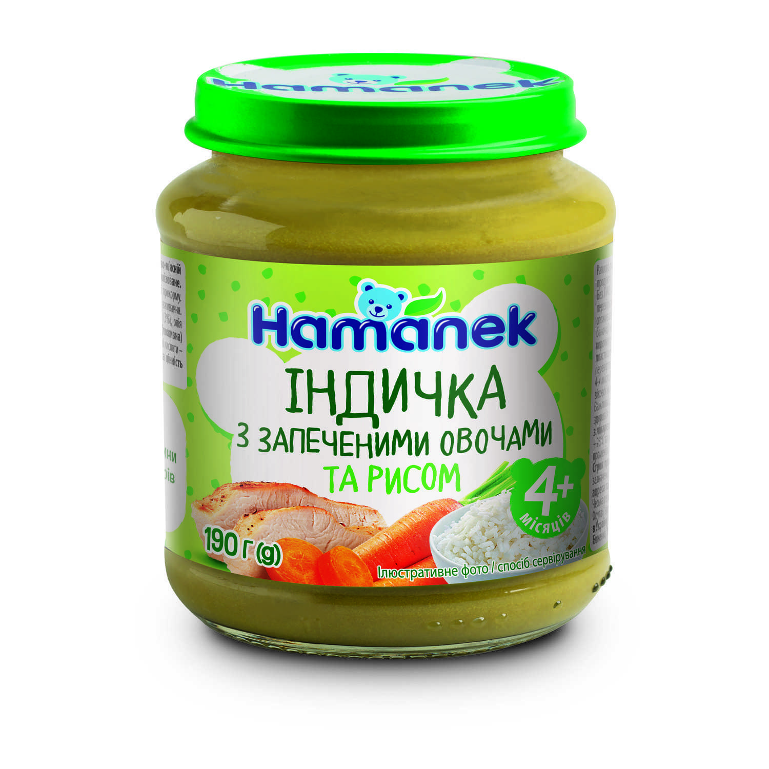Пюре из индейки для грудничка рецепт в домашних условиях