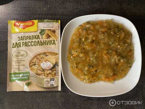 Приправы для рассольника: какие специи лучше использовать