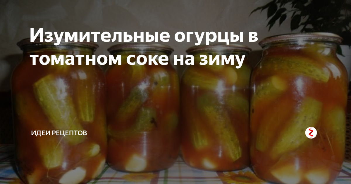 Огурцы по-корейски быстрого приготовления — 8 самых вкусных рецептов