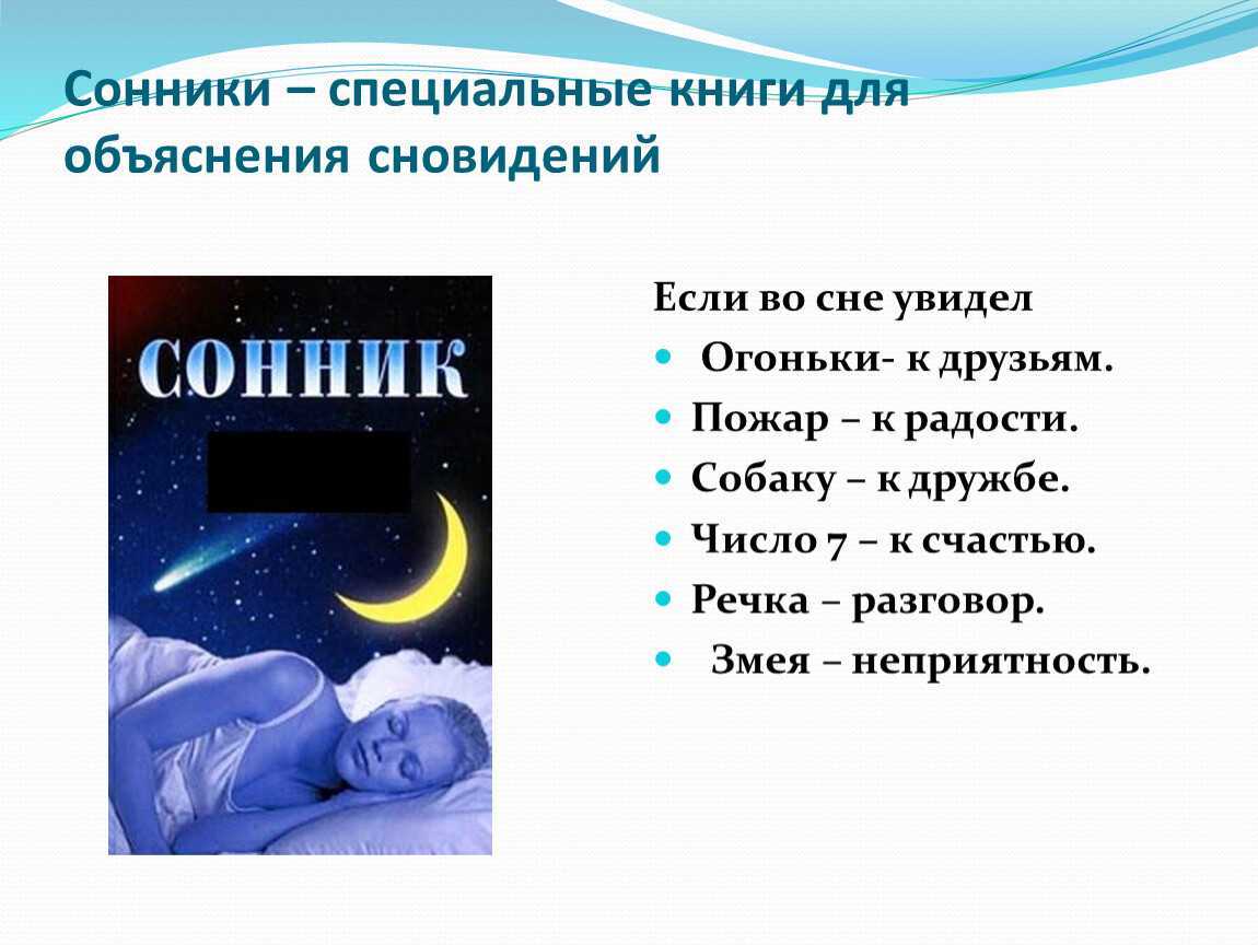 Приснились свежие помидоры: трактовкапо сонникам