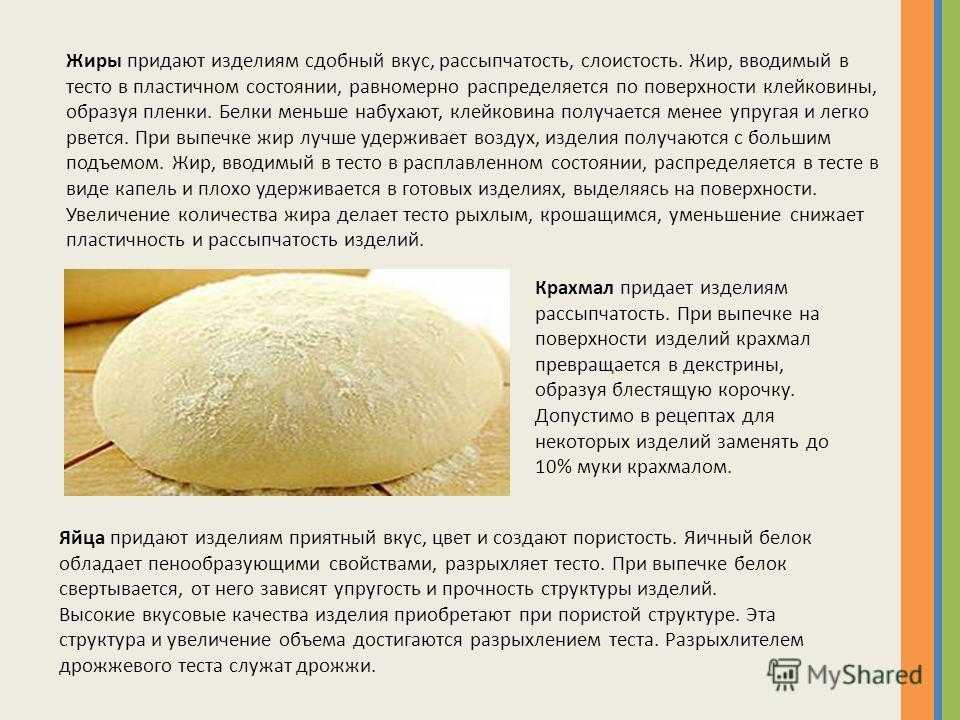 Чем можно заменить крахмал в начинке