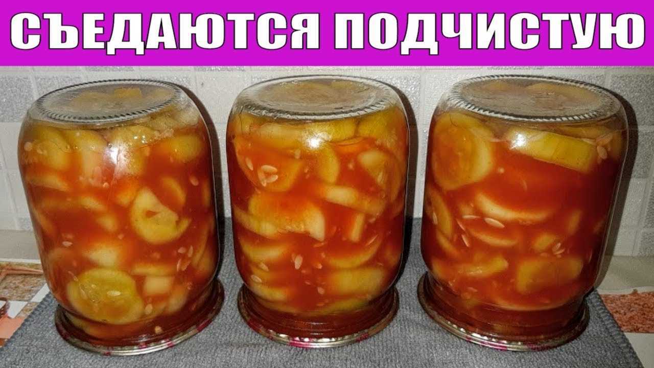 Салаты из огурцов на зиму: 13 новых, очень вкусных и простых рецептов приготовления