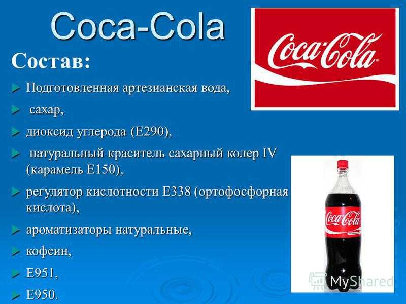 Вредна ли coca-cola без сахара и калорий для здоровья: мифы и реальность