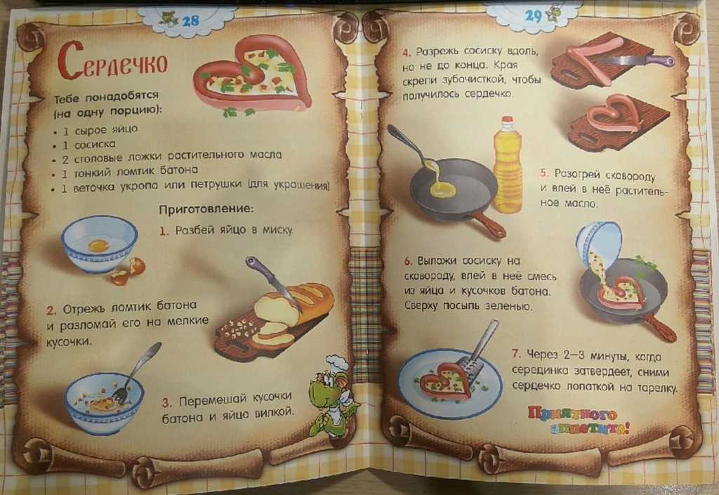 Как варить свиные уши