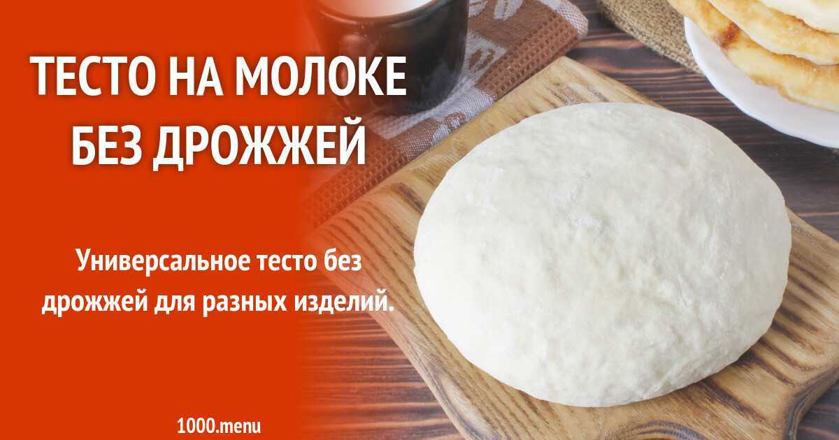 Нежные булочки печеные в молоке - рецепт пошаговый с фото