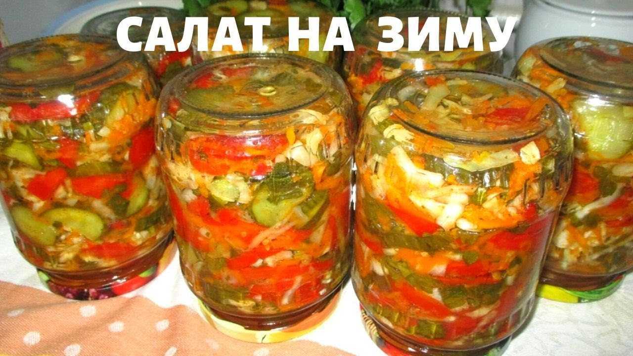 Салат «витаминный» из капусты, моркови и перца: 2 рецепта с фото