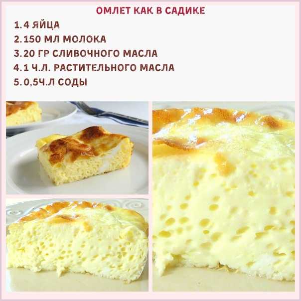 Куриное филе в пышном омлете, казалось бы простое сочетание, а мясо получается сочнее и нежнее обычного