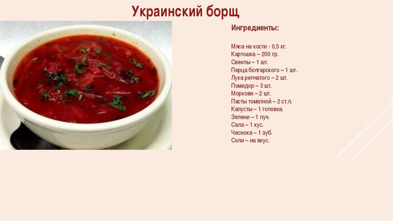 Борщ с курицей: 15 простых и сытных рецептов