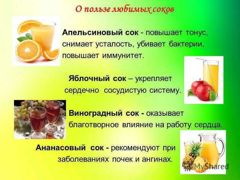 Как осветлить яблочный сок в домашних условиях