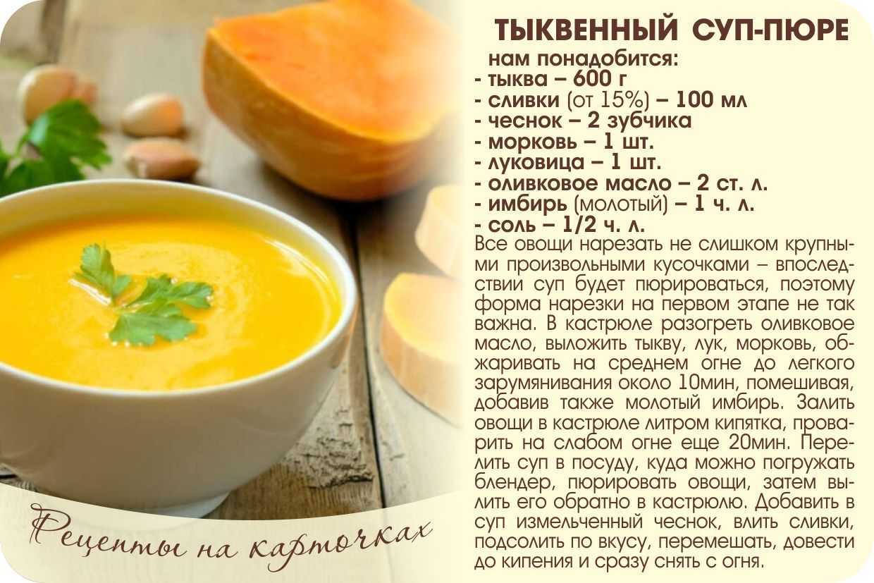 Суп с фрикадельками из индейки — 5 рецептов вкусного диетического супа