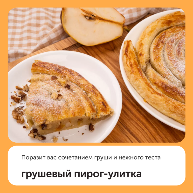 Чудушки → восточная кухня → chef.tm — лучшие рецепты