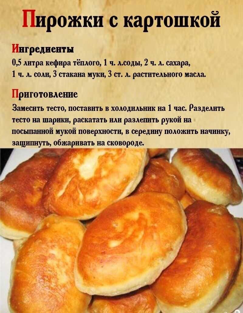 Картофельные драники (колдуны) с фаршем – 10 самых вкусных рецептов пошагового приготовления
