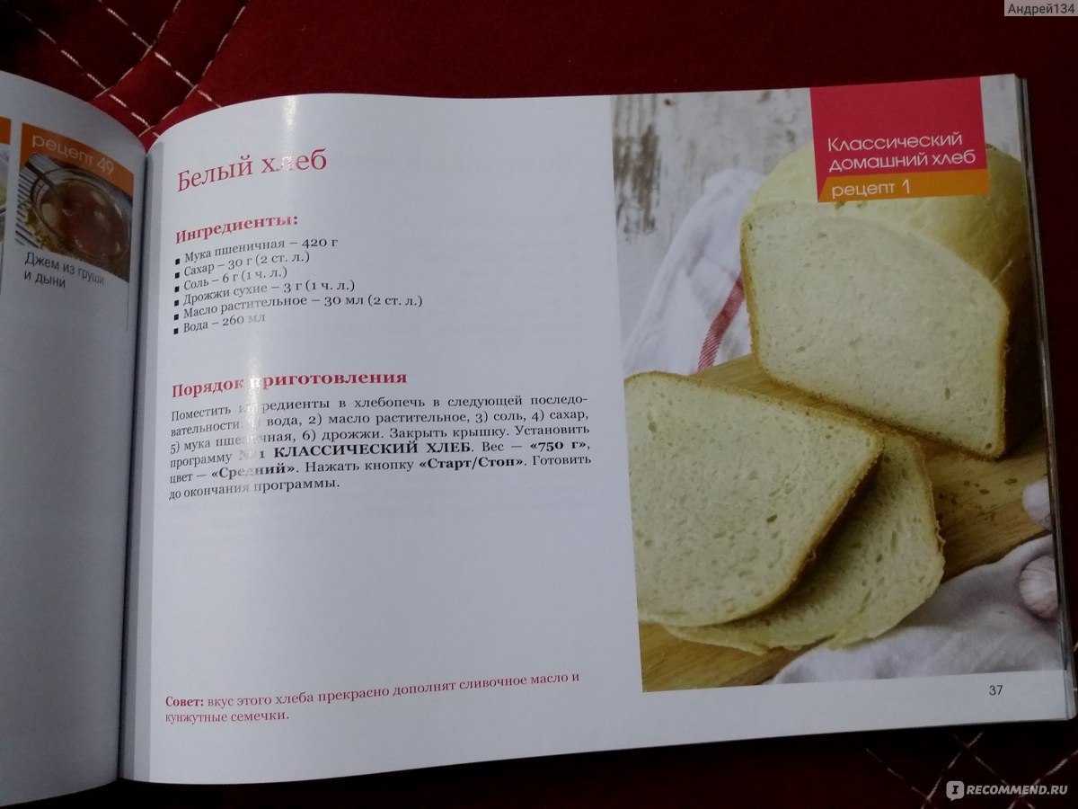 Ароматный кукурузный хлеб без пшеничной муки
