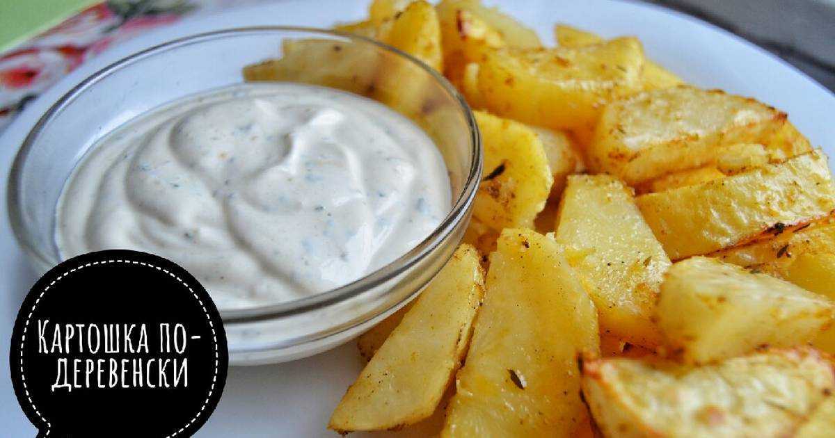 Сметанно горчичный соус: рецепт к мясу, для салата