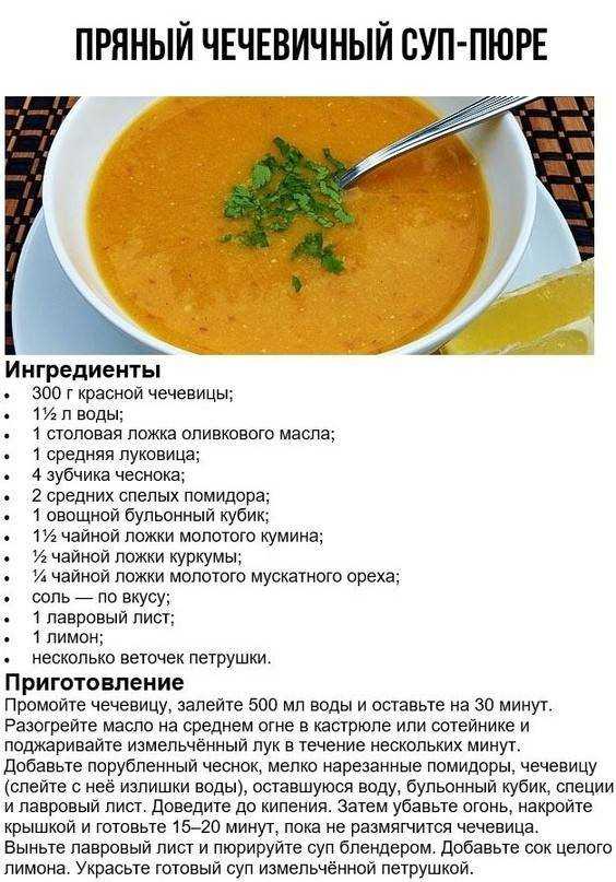 Гороховый суп как в детском саду: ингредиенты, рецепт приготовления