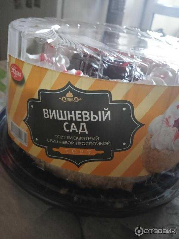 Торт "пьяная вишня" простой - классический рецепт | чудо-повар