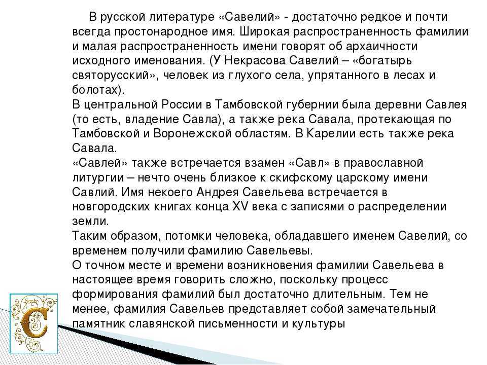 Происхождение и значение имени ольга