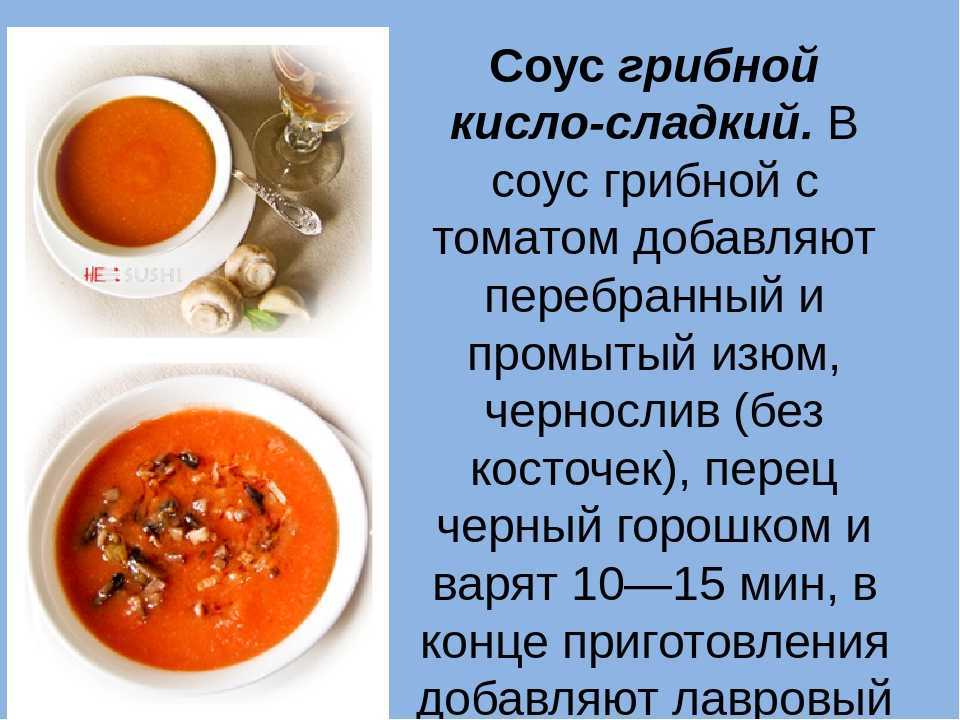 Соус для рыбы из сметаны: 15 простых вариантов