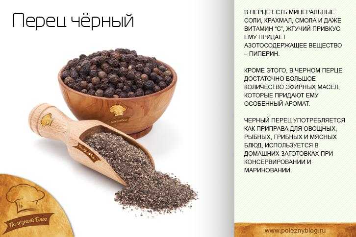 Приправа для пельменей: делаем сочный фарш