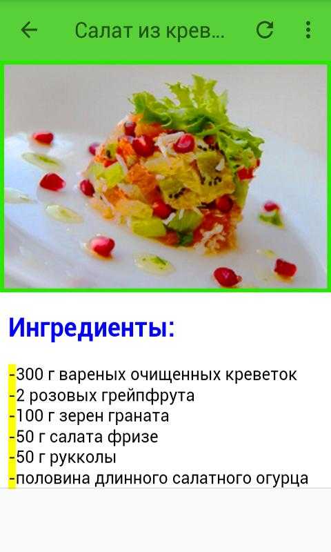 Холодные соусы: какие относятся, приготовление сложных