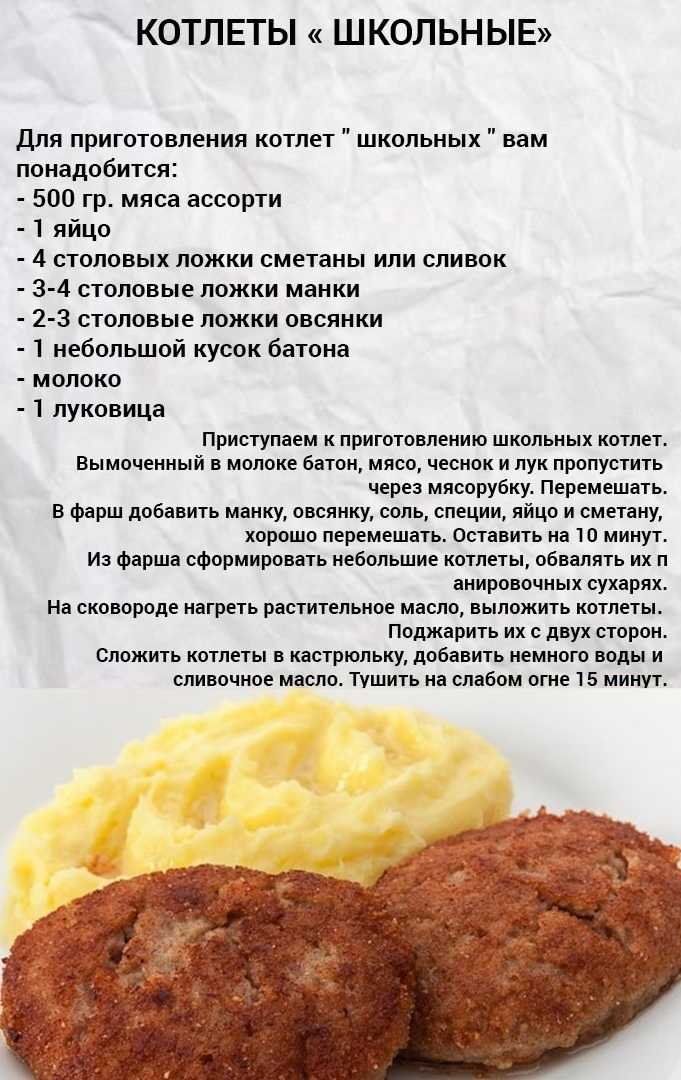 Как сделать фарш из лосятины, что можно приготовить кроме котлет - onwomen.ru