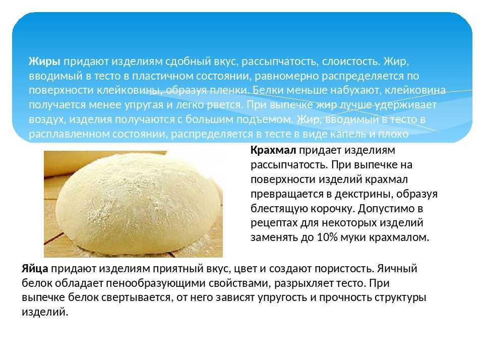 Чем можно заменить крахмал?
