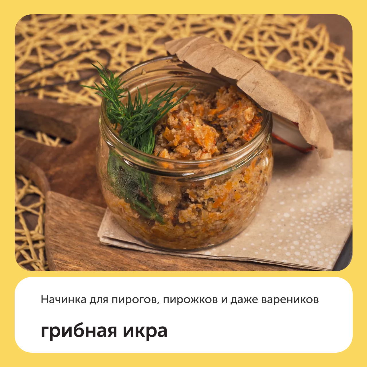 Жульен с курицей и грибами–рецепты простого приготовления горячей закуски по домашнему
