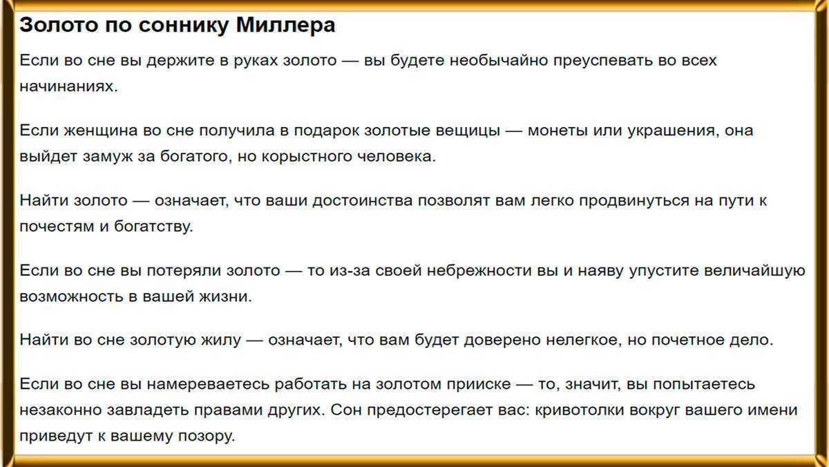 Сонник: помидоры