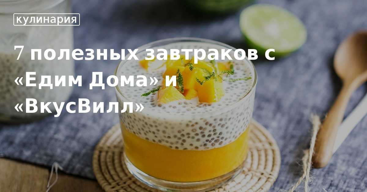 Как приготовить треску – 11 вкусных блюд из трески