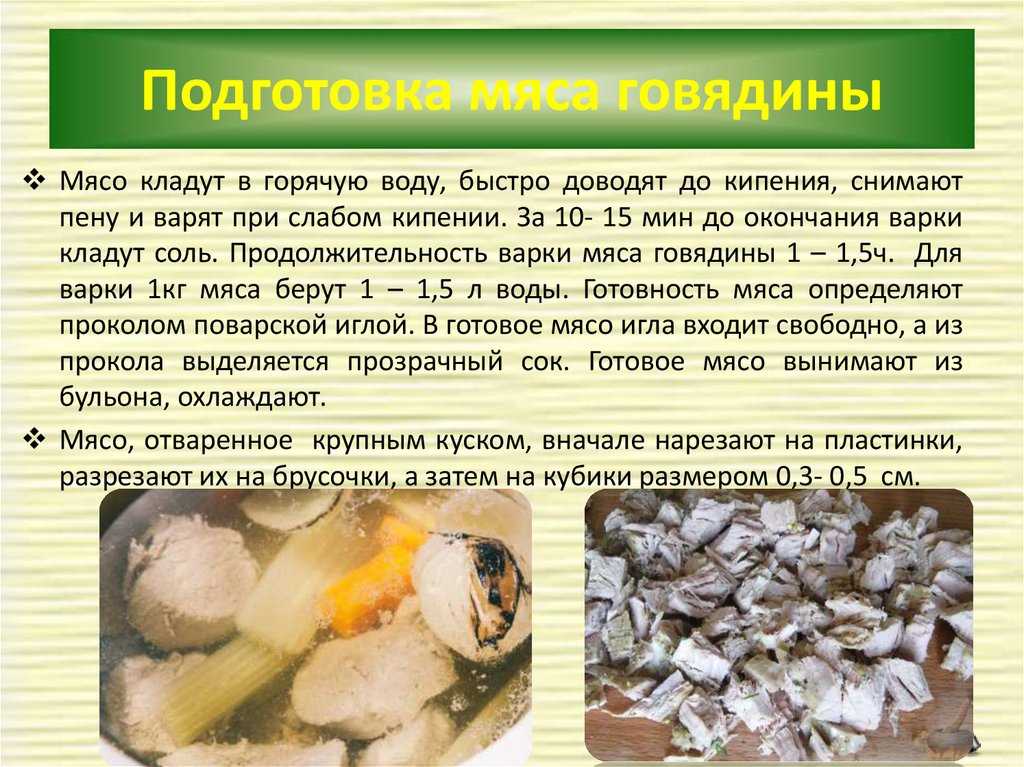 Можно ли варить куриную грудку не размораживая: все, что нужно знать