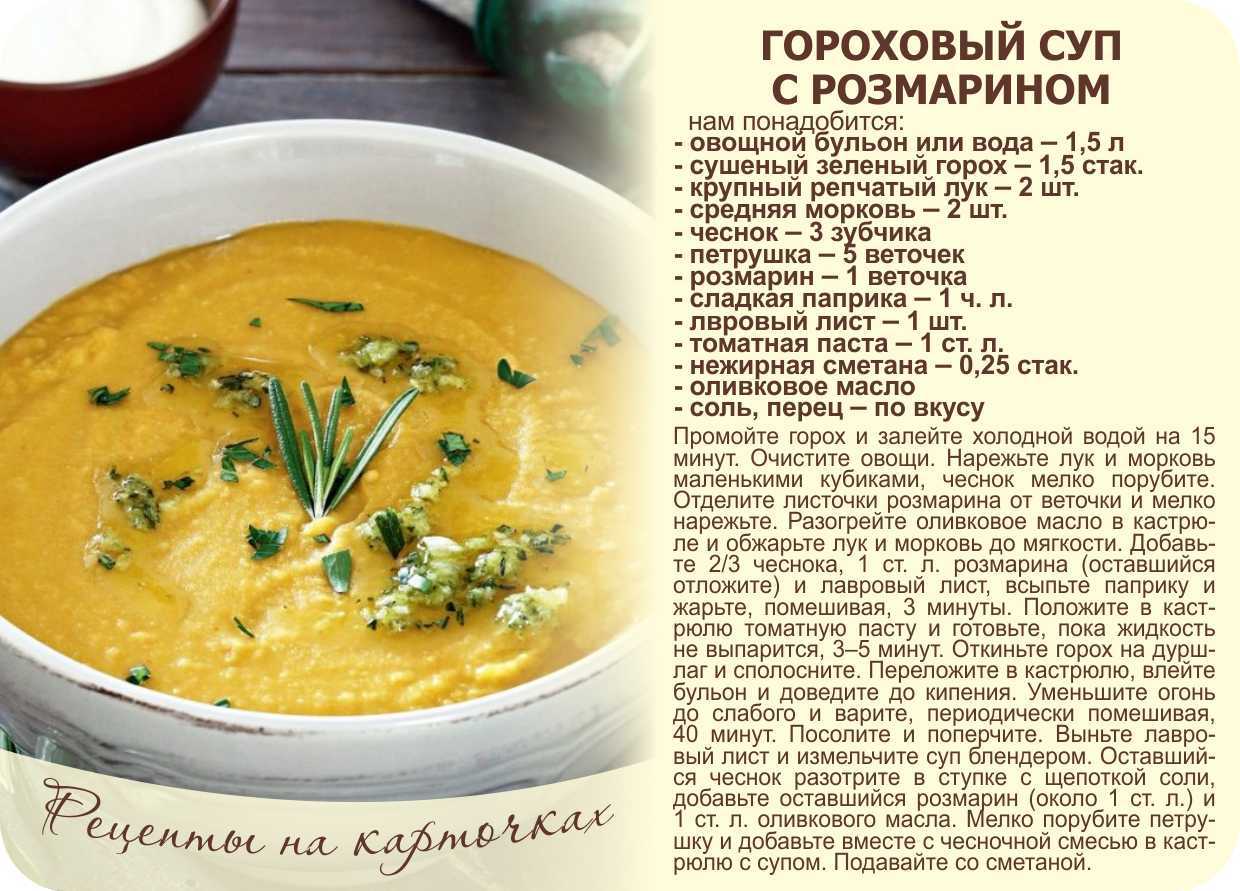 Рецепт щей из свежей капусты с мясом как в детском саду | меню недели
